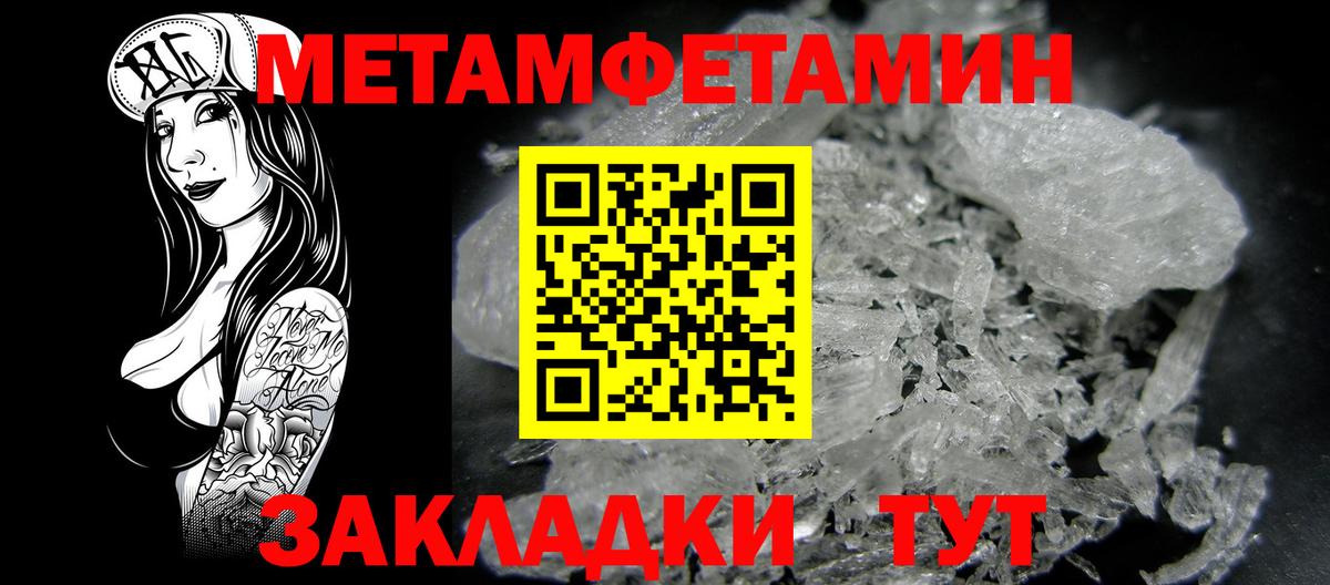 Кингисепп  Амфетамин  Вход с VPN  Амфетамин  АМФЕТАМИН 97% 