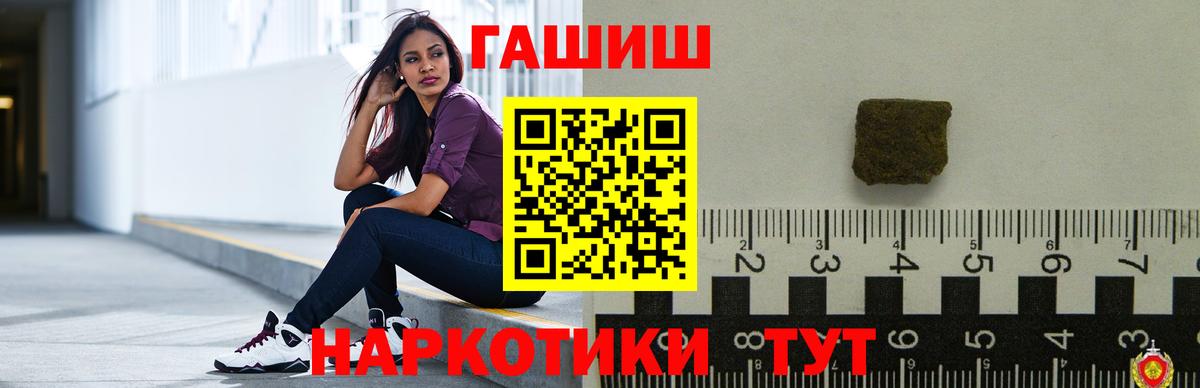Гашиш Cannabis Кингисепп