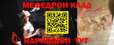 spice Кулебаки