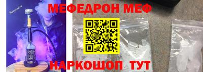 spice Кулебаки