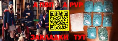 таблы Кумертау