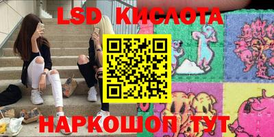 таблы Кумертау