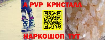 spice Кулебаки
