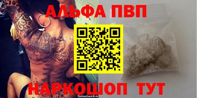 таблы Кумертау
