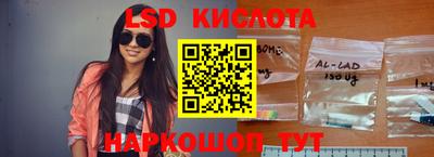 гашиш Кунгур