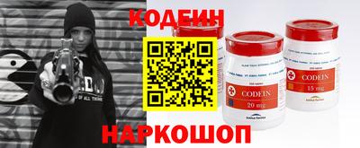таблы Кумертау