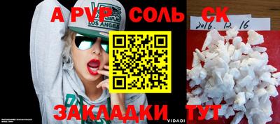 гашиш Кунгур