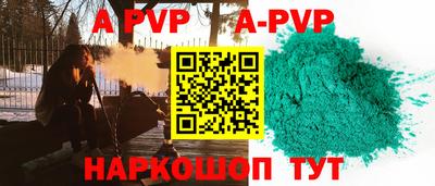 spice Кулебаки