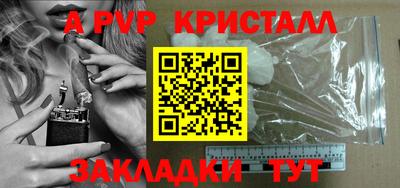 таблы Кумертау