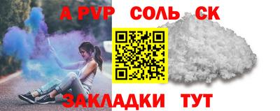 гашиш Кунгур