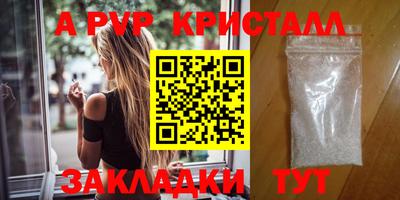 spice Кулебаки