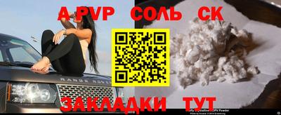 таблы Кумертау