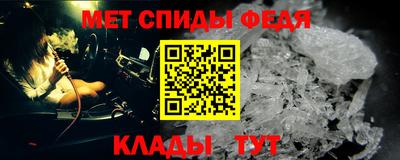 spice Кулебаки
