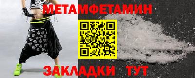 таблы Кумертау