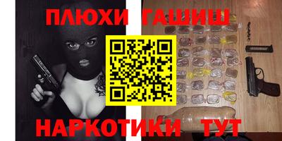 гашиш Кунгур