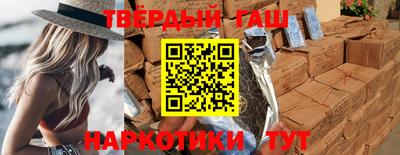 гашиш Кунгур