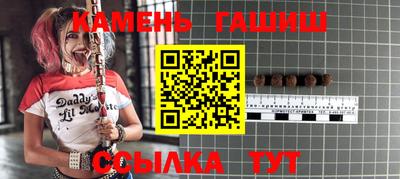 таблы Кумертау