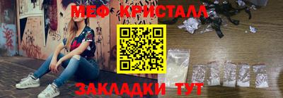 таблы Кумертау
