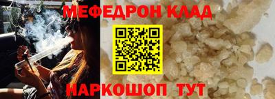 таблы Кумертау
