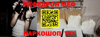 таблы Кумертау