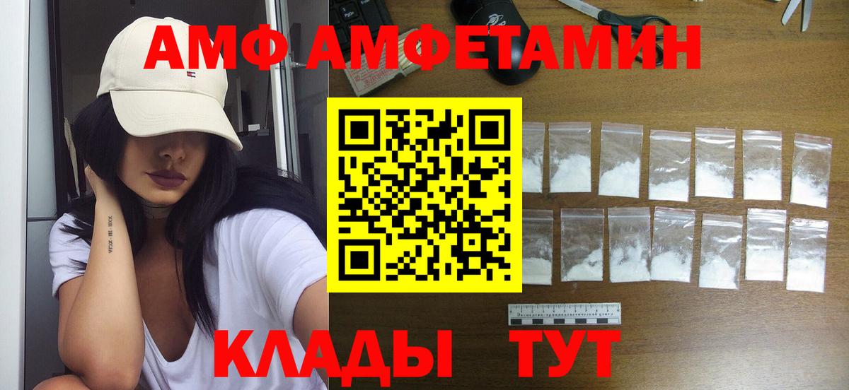 Кокаин  Вход с VPN  Мефедрон  Наркошоп  Кингисепп  Каннабис  Меф  