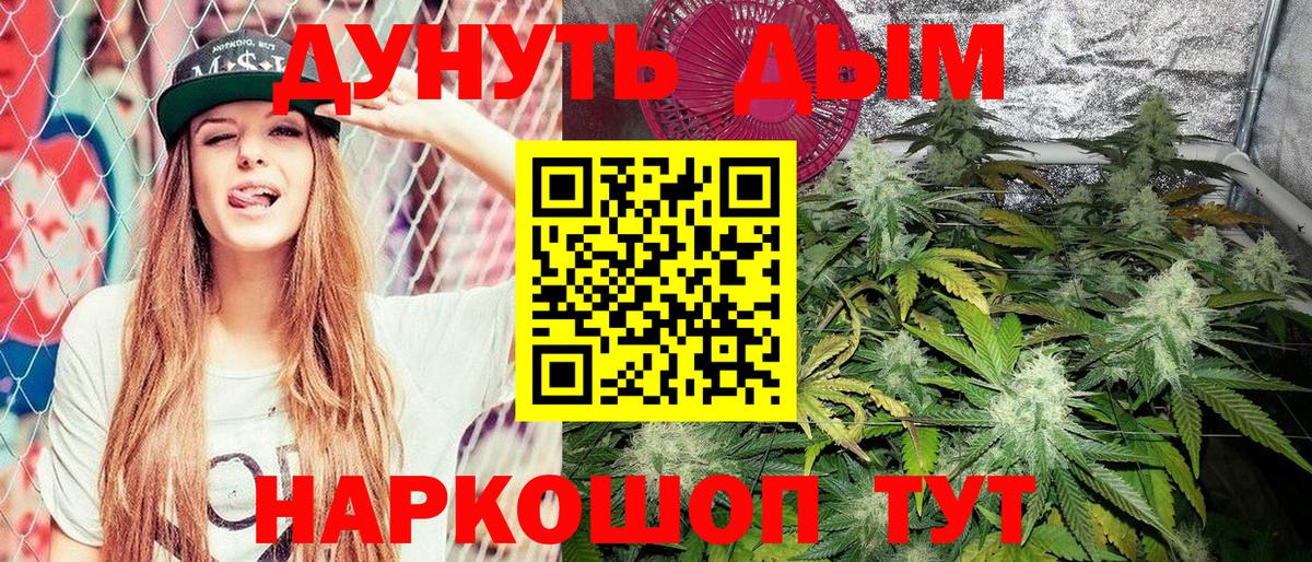 Кетамин Кингисепп
